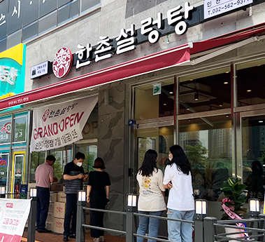 브랜드 전환 후 매출 대반전을 이룬 답십리점 업종변경 창업 스토리. 2년 3개월 운영 최고 2억 2,700만원 돌파.