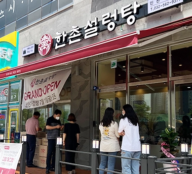 브랜드 전환 후 매출 대반전을 이룬 답십리점 업종변경 창업 스토리. 2년 3개월 운영 최고 2억 2,700만원 돌파.